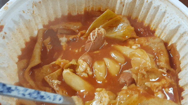  온수 항동 범박동 매운음식 맛집: 불스떡볶이