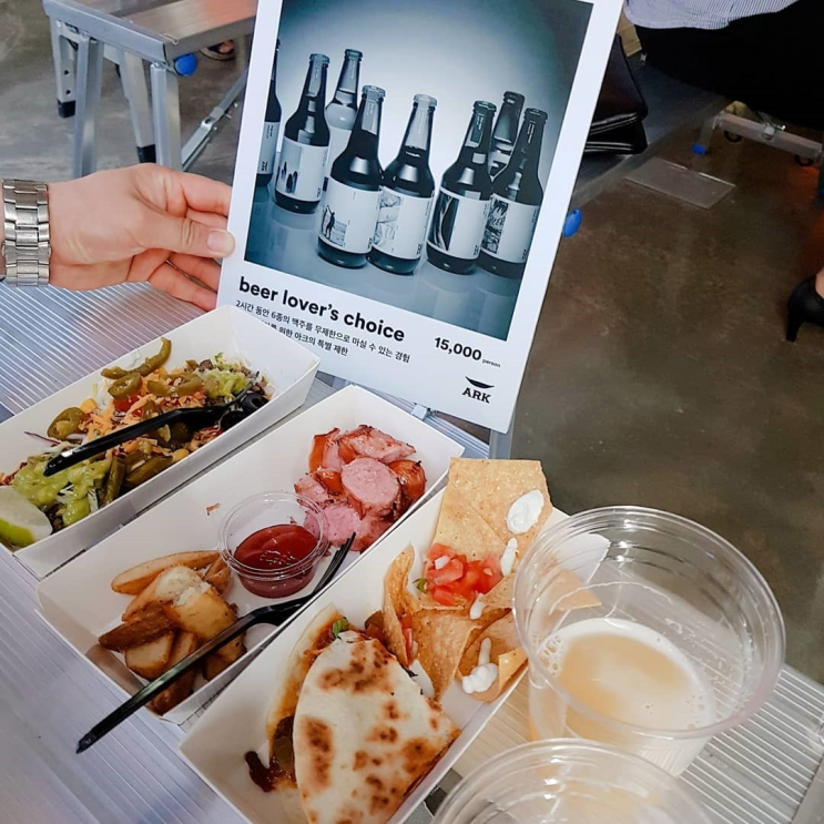  [일상] ARK 맥주 런칭 파티