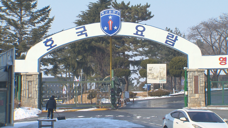  전문연구요원 4주간 육군훈련소 기초군사훈련 후기 -1