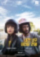내겐 너무 어려운 연애 (2019) / Bangla, 보도 스틸 (Steel Reports) 9종 대공개!
