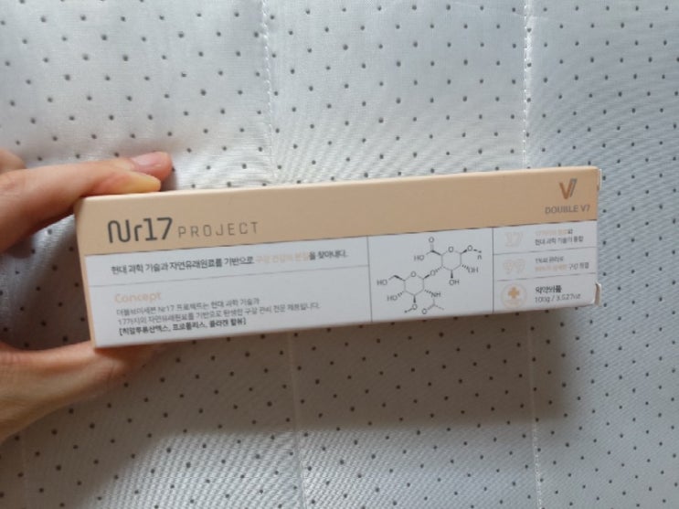  천연치약 잇몸에좋은치약 Nr17 프로젝트 치약 사용후기