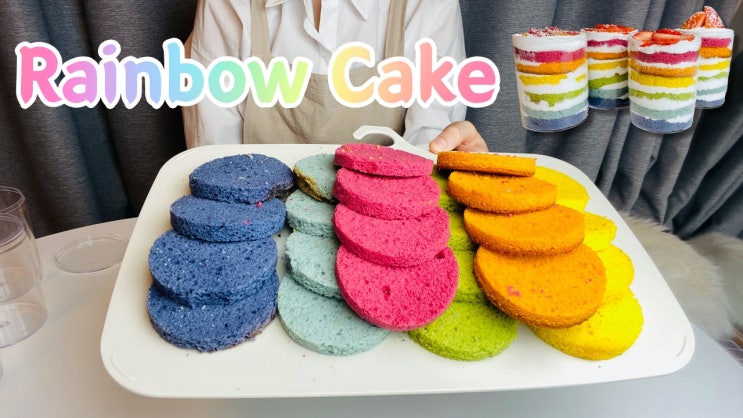노오븐 딸기 레인보우 케이크 만들기 DIY 세트 (무지개 케이크)