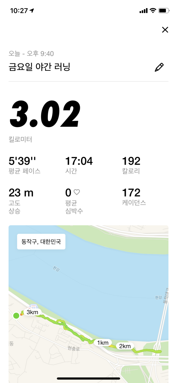  #2 러닝