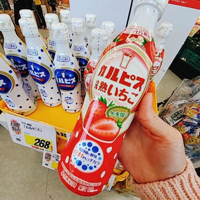  일본마트 :) 교무슈퍼 업무슈퍼 가성비좋아요 ~