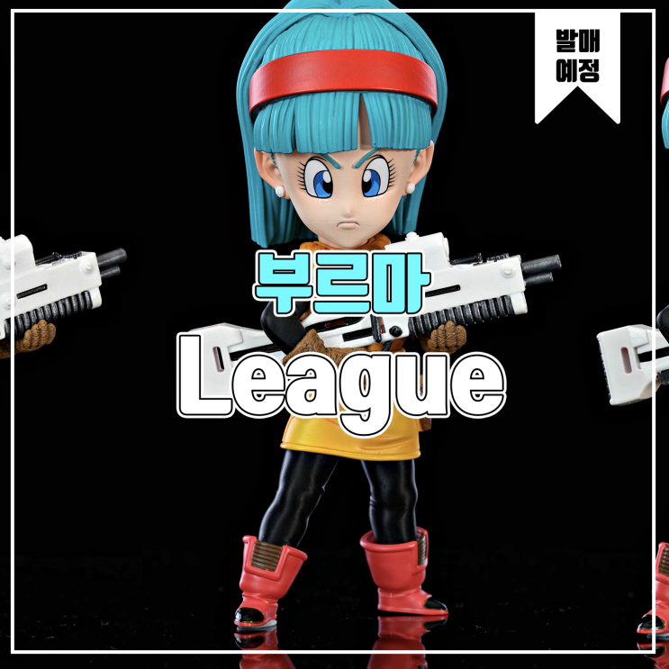  [소식] League 드래곤볼 - 부르마