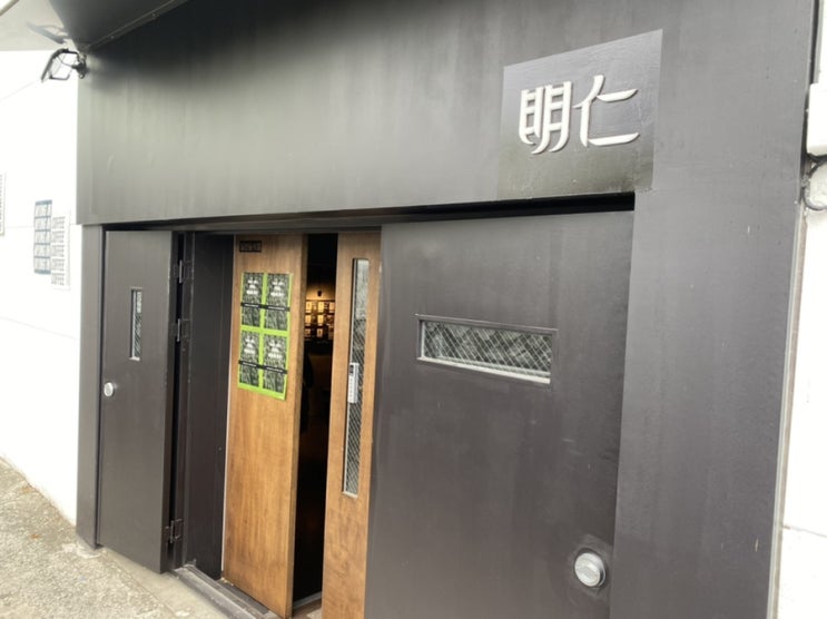  대구 카페 탐방 삼덕동 명인 (레이첼,아메리카노,그린드,티라미수)
