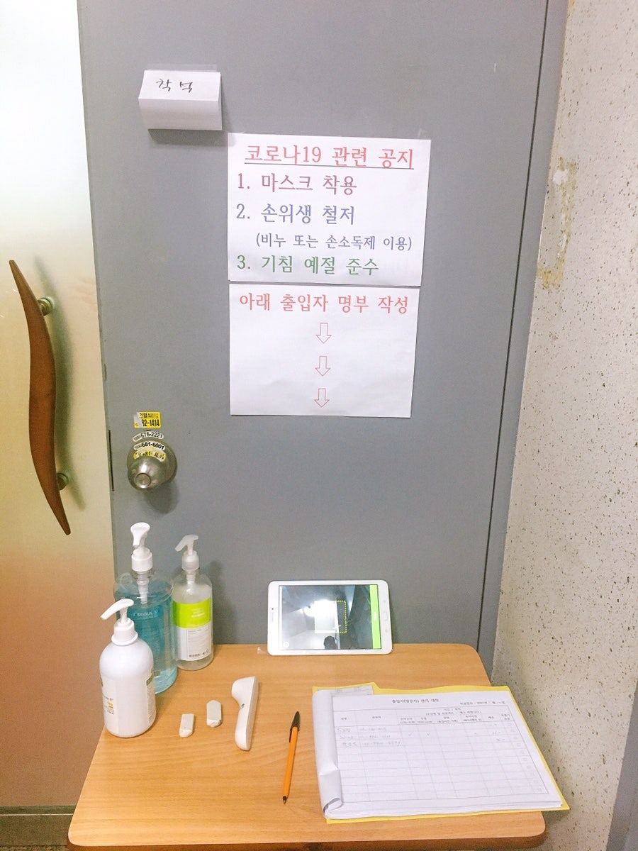 빛고을토목건축기술사학원 사진 3