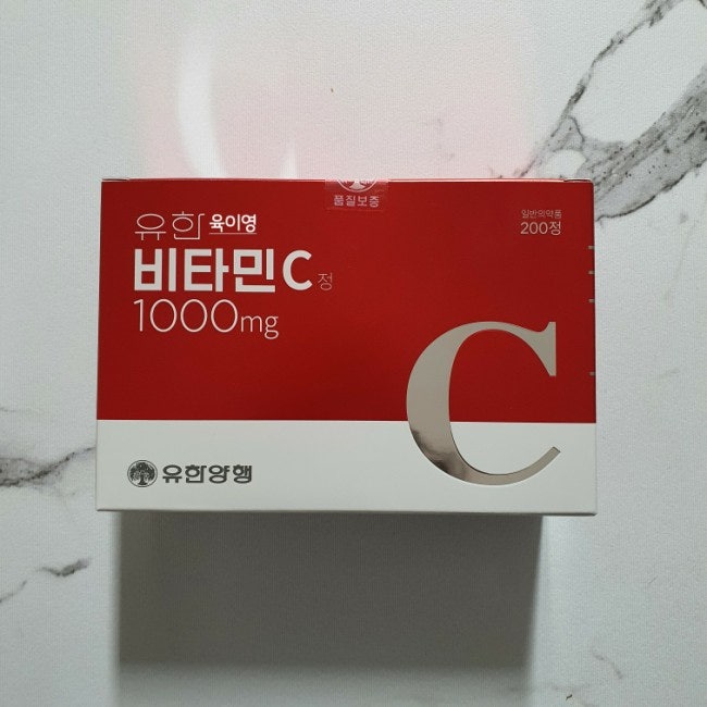 [비타민] 유한양행 유한 비타민C 1000mg , 가격 , 저렴한 약국 추천