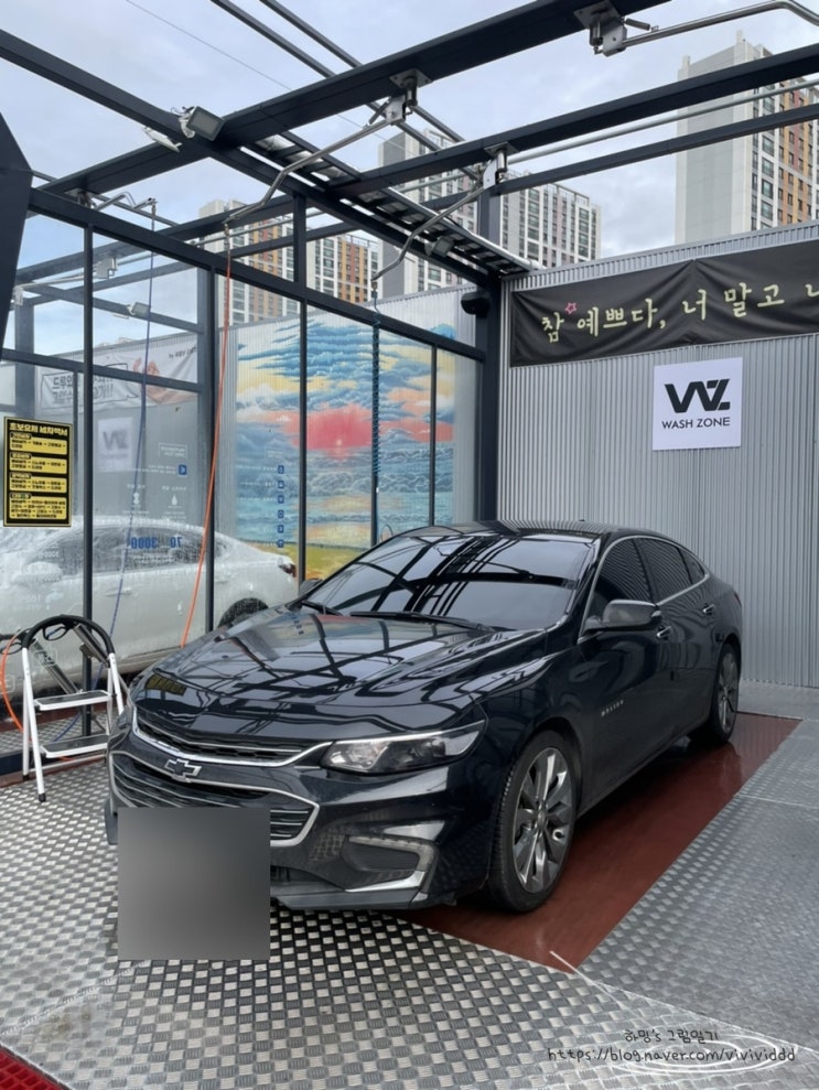  오산셀프세차장 고압수 온수 세차맛집 ‘워시존 동탄오산점’