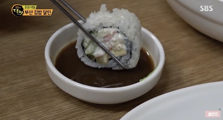  생활의 달인 부산 김밥 달인 소다미김밥