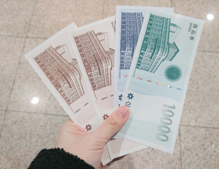  신세계상품권 핀번호 홀로그램 없는 구권 SSG페이로 교환하기