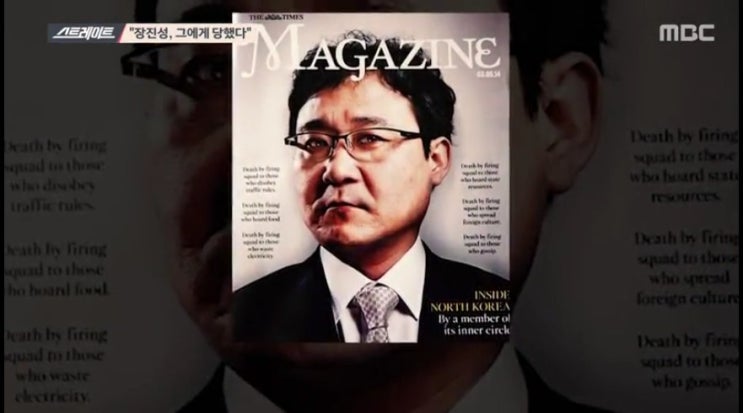 탈북 여성 승설향 충격 증언 장진성 의혹 핫이슈 스트레이트 탈북 여성 승설향 충격 증언 장진성 의혹 핫이슈 스트레이트