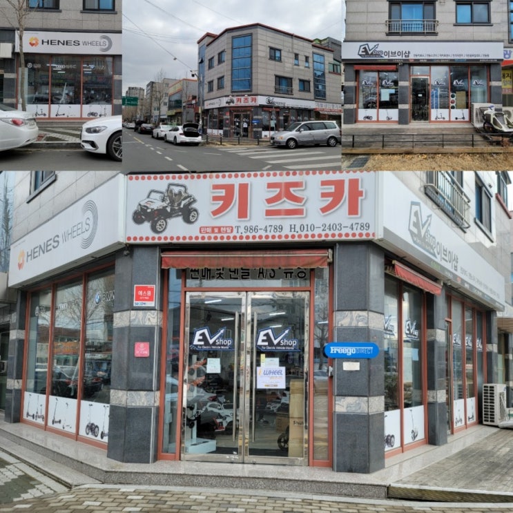  [두돌선물] 아이카 키즈카 ; 헤네스 T870 전동차 추천합니다.