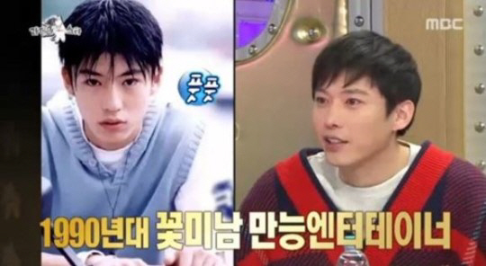 최창민 나이 최제우 역술인 명리학 가수 노래 결혼 여자친구 고향 가족 최창민 나이 최제우 역술인 명리학 가수 노래 결혼 여자친구 고향 가족