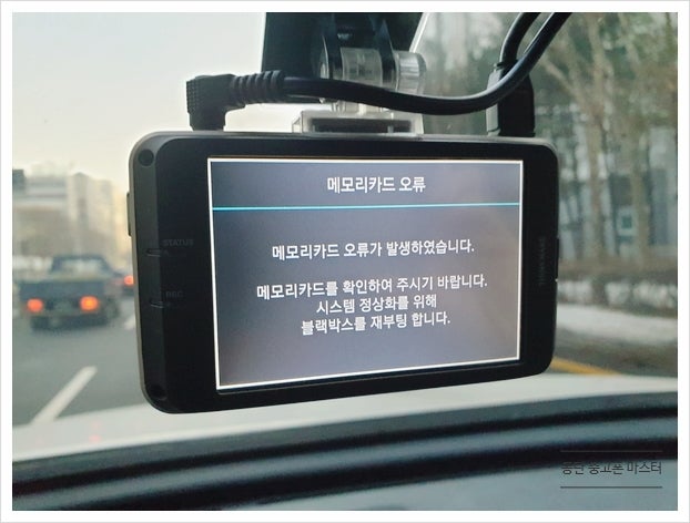 아이나비 블랙박스 메모리카드 인식 오류&교체 후기
