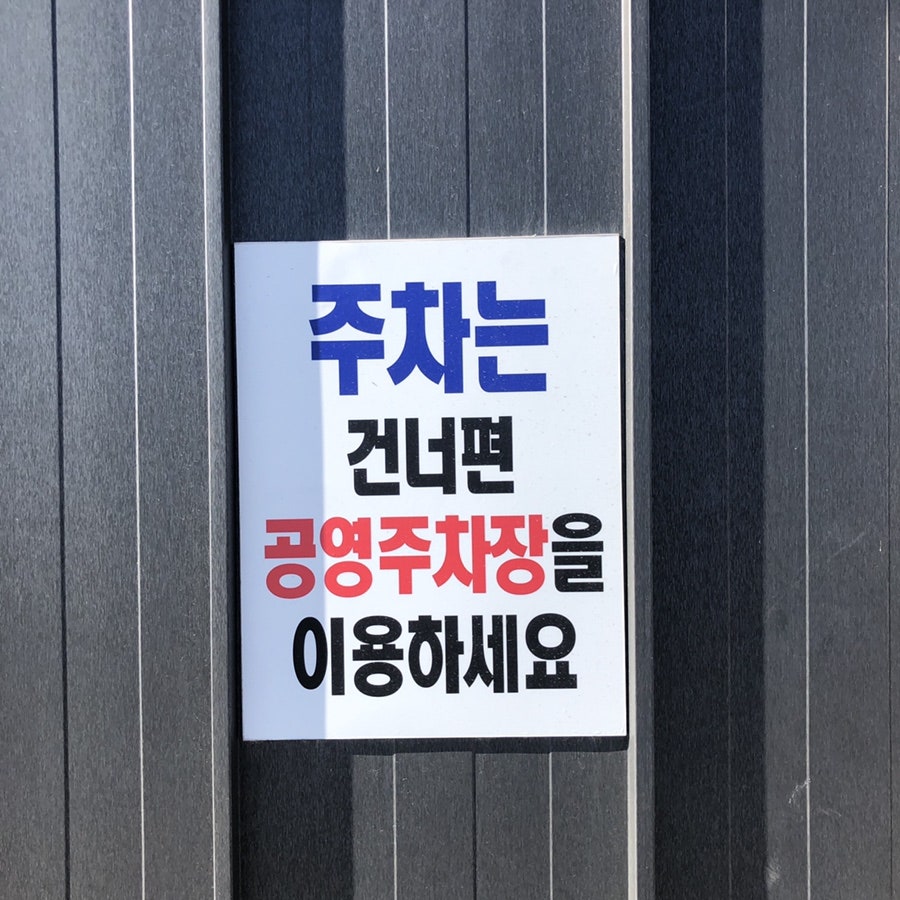 수라성 사진 2