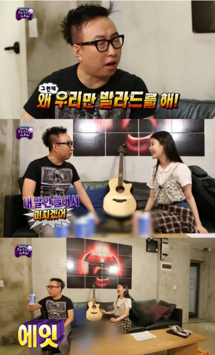  없는 짤이 없는 무도