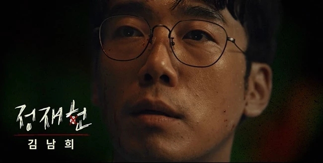  ※스위트 홈 원작훼손 리뷰 <7~8화>