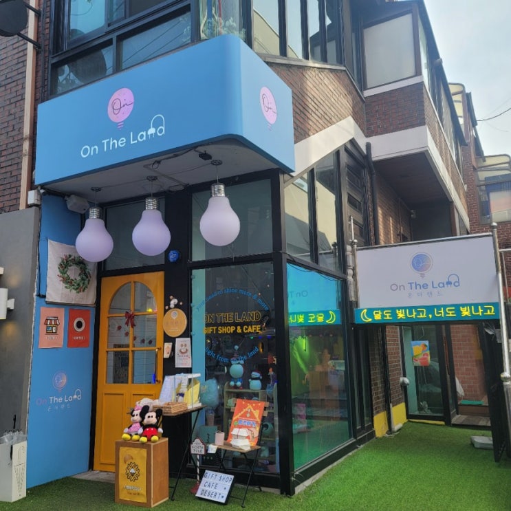 서울 연남동_조명맛집 "온더랜드" 소품샵&카페