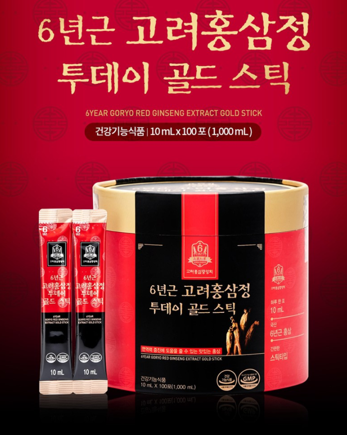  고려홍삼중앙회 6년근 고려홍삼정 투데이 골드 스틱