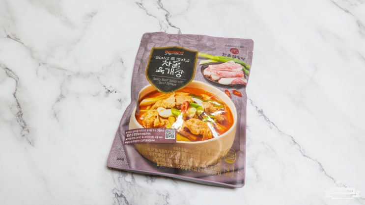  홈플러스 시그니처 차돌육개장! 얼큰 칼칼한 국물의 맛이 좋아~