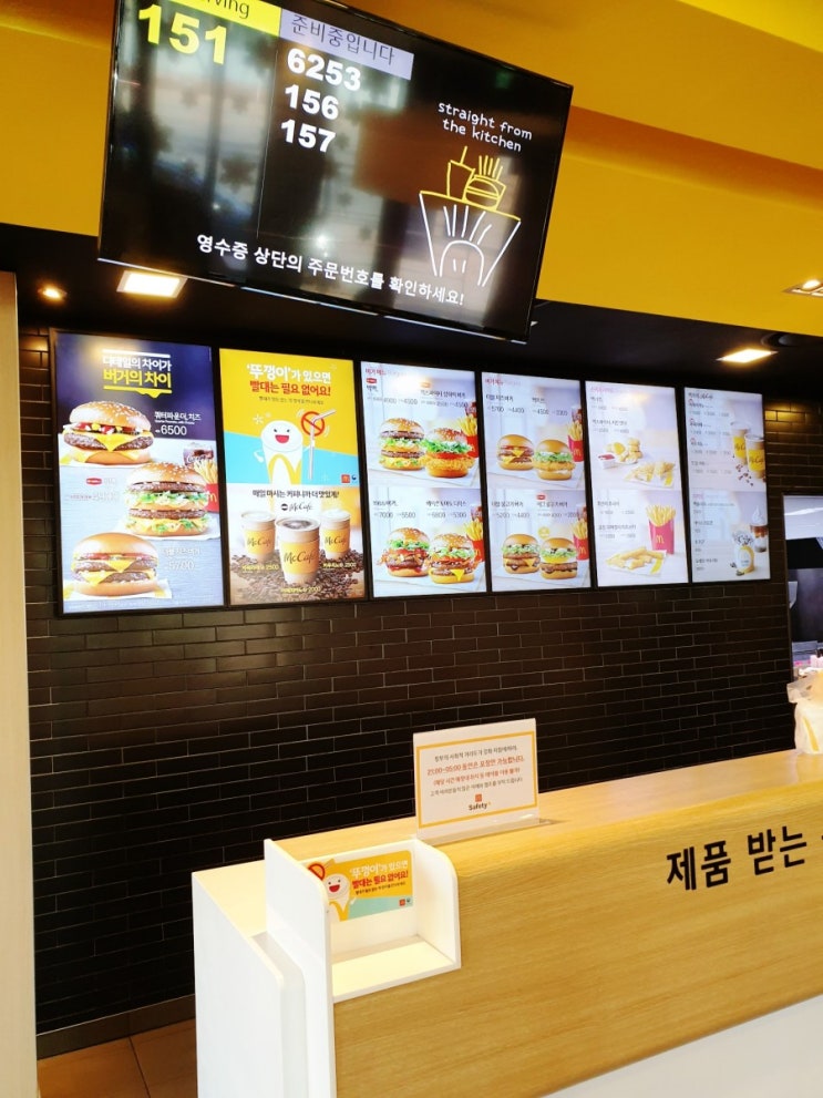 새로워진 맥카페 아메리카노 마셔봤어요. 새로워진 맥카페 아메리카노 마셔봤어요.