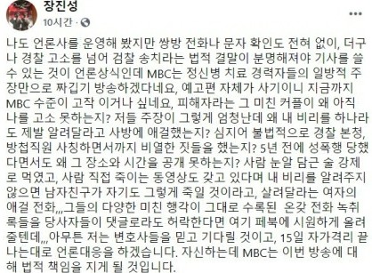 < 북한 유명 시인 작가 탈북자 장진성 탈북 여성 승설향 노리개 성폭행 성상납 폭로 사실은!