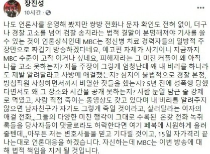 &lt; 북한 유명 시인 작가 탈북자 장진성 탈북 여성 승설향 노리개 성폭행 성상납 폭로 사실은!