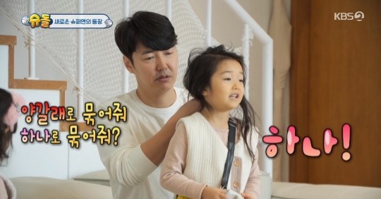  윤상현, '슈돌' 출격..3남매 육아 일상, 기대됩니다(+프로필 나이 집 아내 메이비)