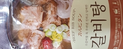  콩나물 소갈비탕 맛있게 끓이는 방법