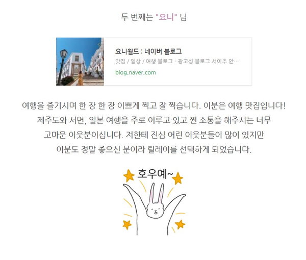 2020 어워드 릴레이 from 찬찬님 2020 어워드 릴레이 from 찬찬님