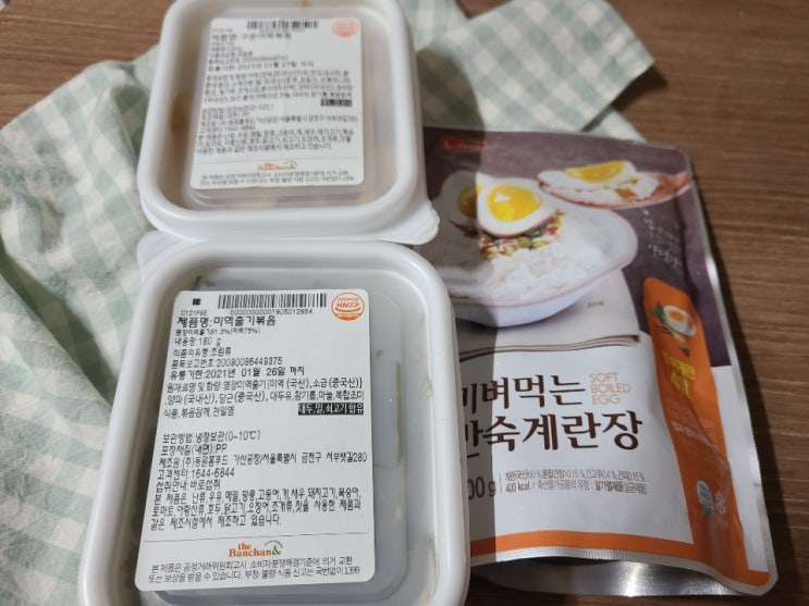 내돈내산 더반찬 첫구매 혼밥반찬 3가지 4600원 득템 후기 ! 내돈내산 더반찬 첫구매 혼밥반찬 3가지 4600원 득템 후기 !