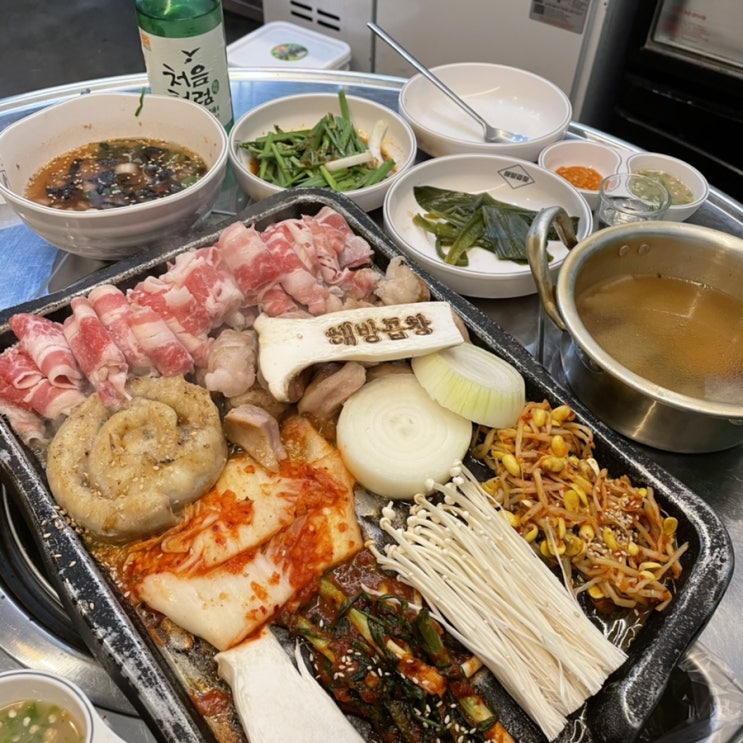  내장을 모듬으로 즐길 수 있는, 괴정동 해방곱창