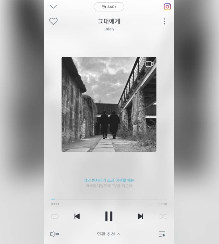  Lately - 그대에게!! 찐지인의 첫 번째 음원입니다!!
