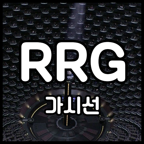  가시선