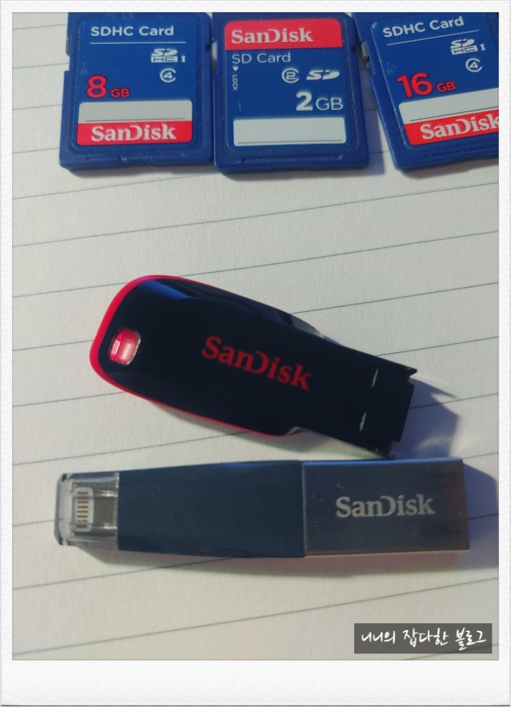 샌디스크 익스트림프로 128~ (샌디스크 USB추천)