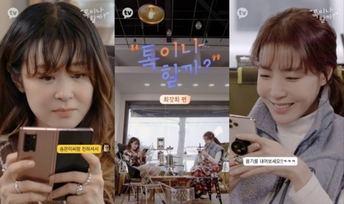  최강희 "'최강희병', 내가 병자라는 나쁜 의미인 줄 알았다"