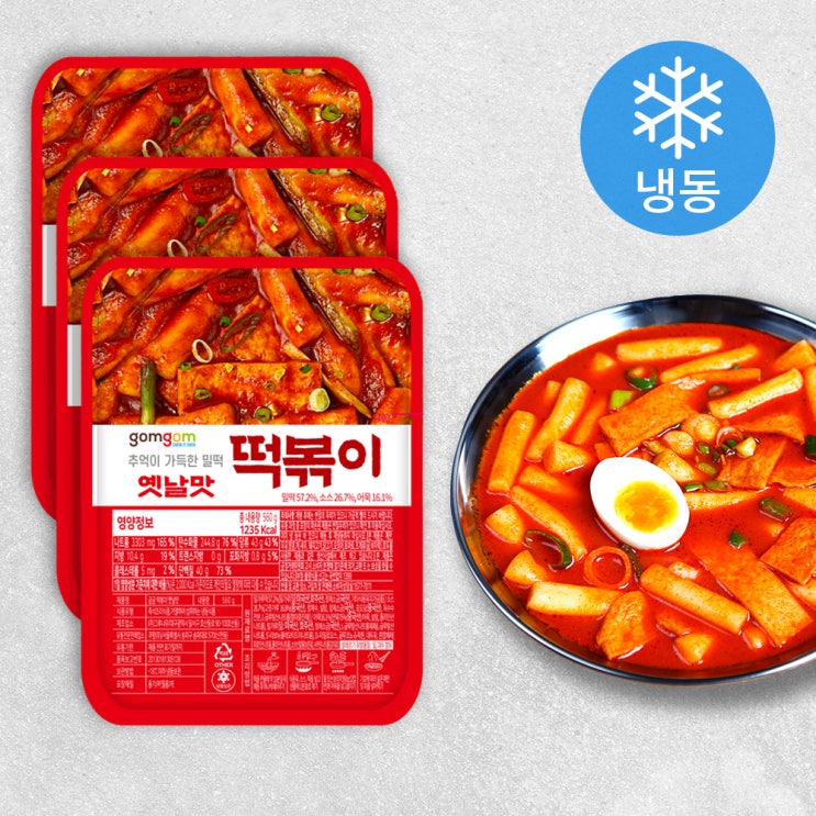 갓성비 좋은 곰곰 떡볶이 옛날맛 (냉동), 560g, 3개(로켓배송) ··· 갓성비 좋은 곰곰 떡볶이 옛날맛 (냉동), 560g, 3개(로켓배송) ···