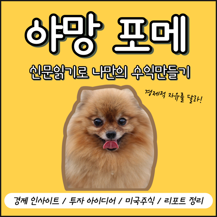  미국 ETF 사는 법(추천 QQQ, QQQM, SPY 등) 세금, 수수료는?