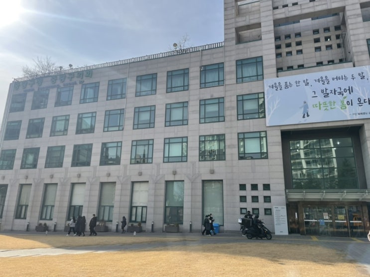  드디어 혼인신고 하다. feat.중랑구청