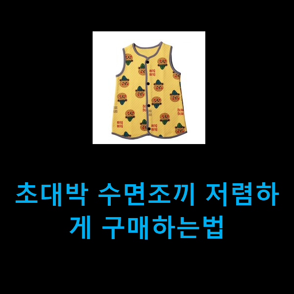  꼭 사고싶은 스미글책가방 맘에드네요.