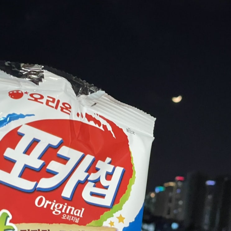  너무 짧은 주말