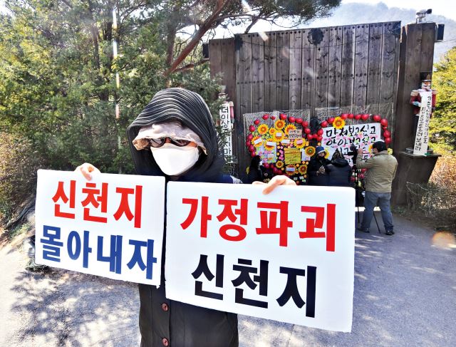 “계시 받았다” “책 받아먹었다” 주장하면 이단 사이비 코로나19 이후 신천지 대책을 말한다 <20> “계시 받았다” “책 받아먹었다” 주장하면 이단 사이비 코로나19 이후 신천지 대책을 말한다 <20>