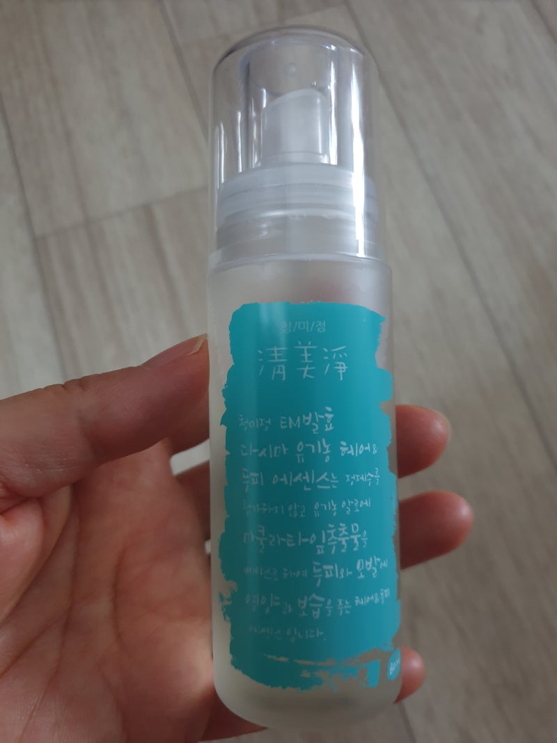 청미정 두피에센스 다시마 추출물로 촉촉해