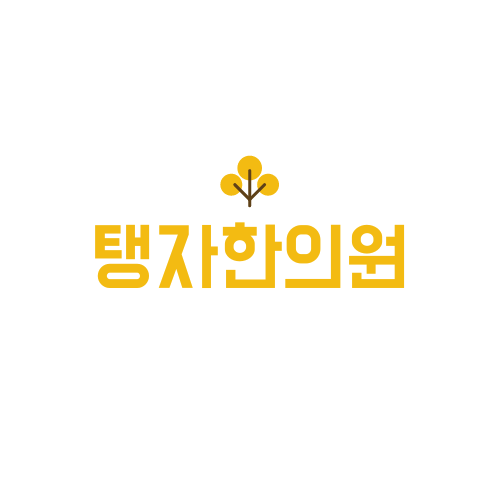  수원한의원 탱자한의원 대상포진 때문에 안면마비 침치료