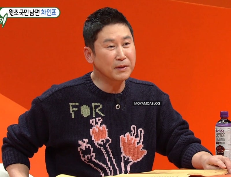 미우새 신동엽 니트 미운우리새끼 옷 정보