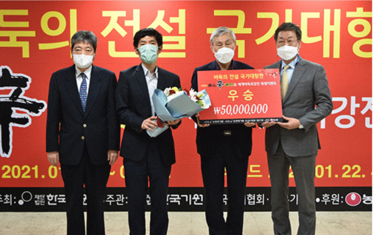  조훈현ㆍ이창호, 농심신라면배 이벤트 대회 우승 합작