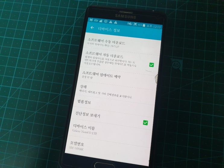  서울 인천 카톡 채팅방 단톡방 대화내용 사진 동영상 데이터복구, 잠금 해제 패턴 풀기/데이터복원 업체: 바른데이터복구BDR