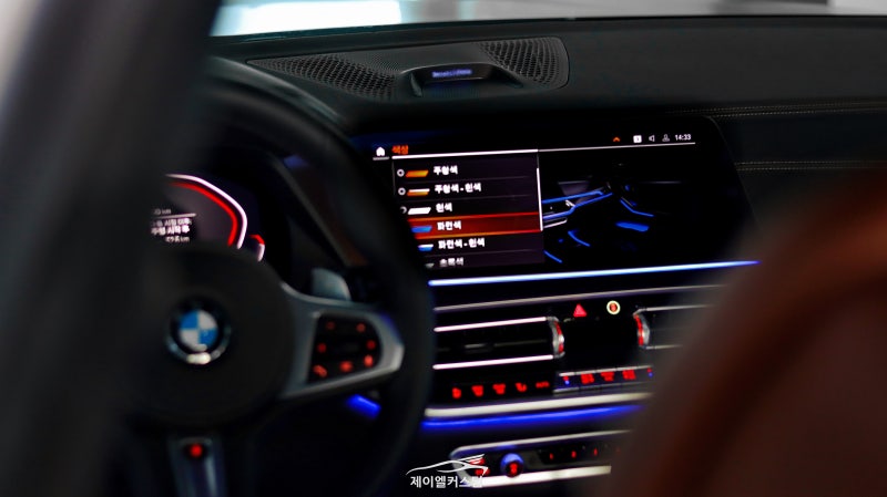 하남 초이로 / 엠비언트 / BMW / X7