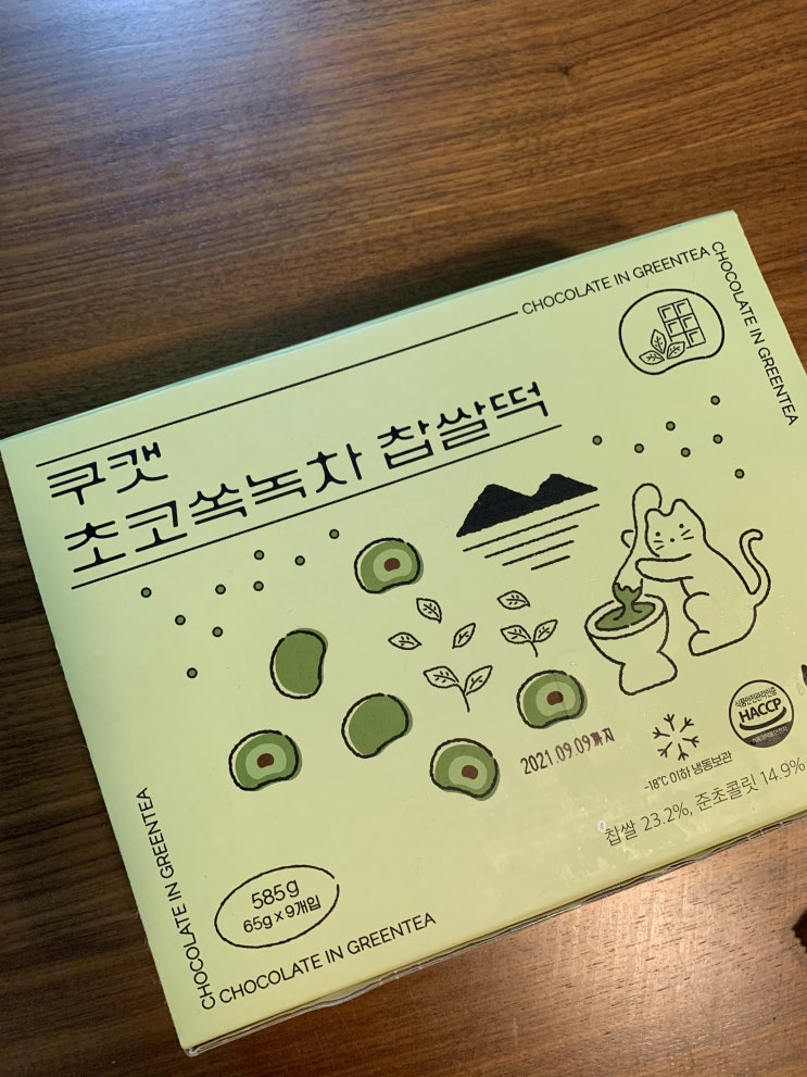 쿠캣 마켓/모찌/찹쌀떡/딸기찹쌀떡/녹차/티라미수 먹어봤습니다 :)
